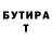 Альфа ПВП мука Clava Top