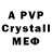 A PVP крисы CK Ella Kalugina