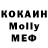 ТГК THC oil Lea Melo