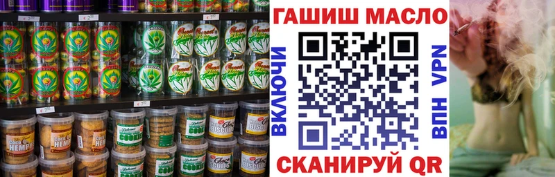 купить наркотик Муром Canna-Cookies конопля