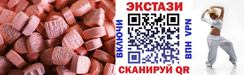 ЭКСТАЗИ louis Vuitton  нарко площадка клад  Муром  блэк спрут tor 