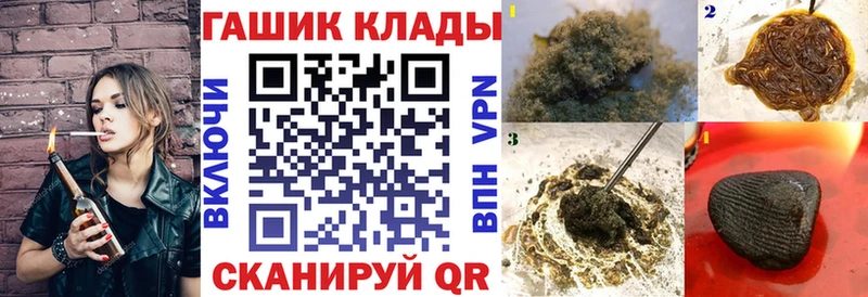 ГАШ Ice-O-Lator  Муром 