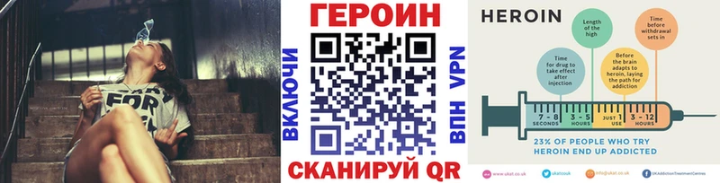 Героин Афган  купить   Муром 