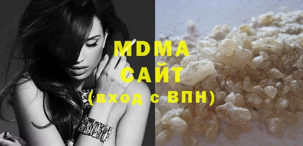 MDMA Premium VHQ Горняк