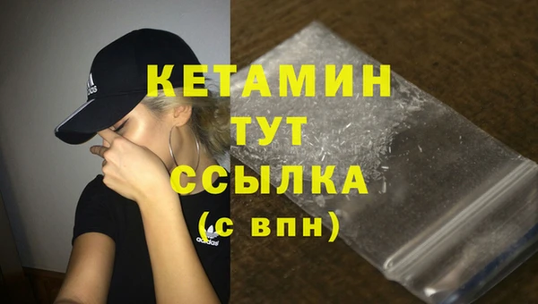 стафф Горно-Алтайск