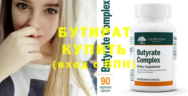 стафф Горно-Алтайск
