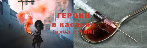 ГАЛЛЮЦИНОГЕННЫЕ ГРИБЫ Горнозаводск