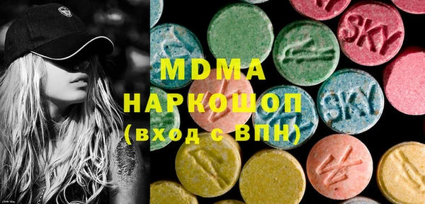 стафф Горно-Алтайск