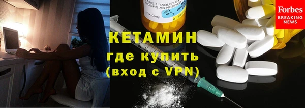 стафф Горно-Алтайск