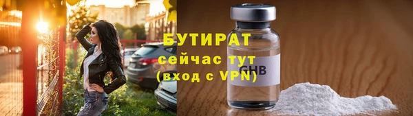 стафф Горно-Алтайск