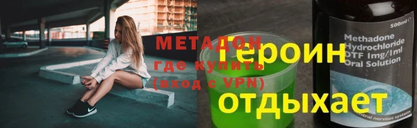 ГАЛЛЮЦИНОГЕННЫЕ ГРИБЫ Горнозаводск