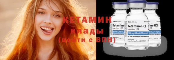 стафф Горно-Алтайск