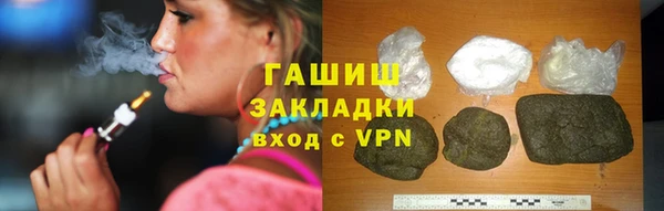 ГАЛЛЮЦИНОГЕННЫЕ ГРИБЫ Горнозаводск