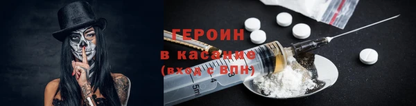 MDMA Premium VHQ Горняк