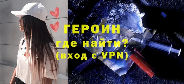 MDMA Premium VHQ Горняк
