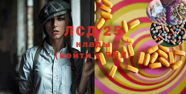 стафф Горно-Алтайск