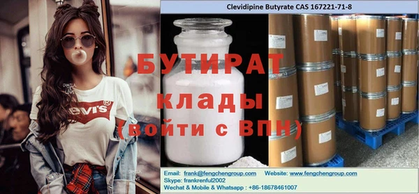 MDMA Premium VHQ Горняк