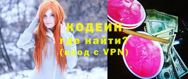 ГАЛЛЮЦИНОГЕННЫЕ ГРИБЫ Горнозаводск