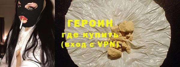 ГАЛЛЮЦИНОГЕННЫЕ ГРИБЫ Горнозаводск