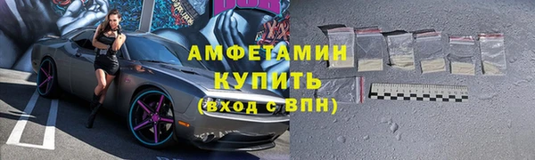 стафф Горно-Алтайск