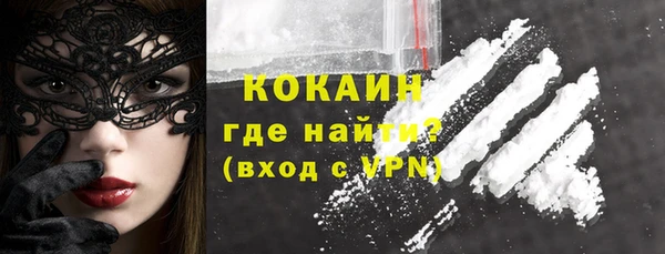 ГАЛЛЮЦИНОГЕННЫЕ ГРИБЫ Горнозаводск