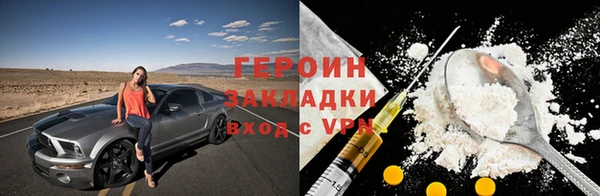 стафф Горно-Алтайск