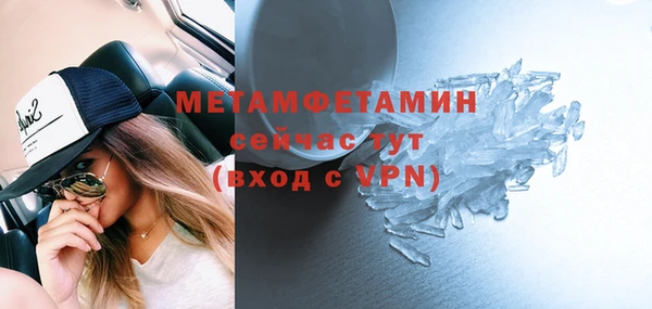 ГАЛЛЮЦИНОГЕННЫЕ ГРИБЫ Горнозаводск