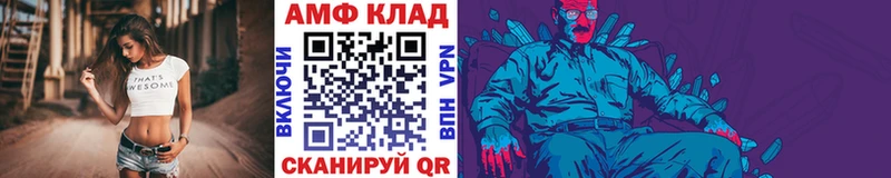 МЕТАМФЕТАМИН пудра  Муром 