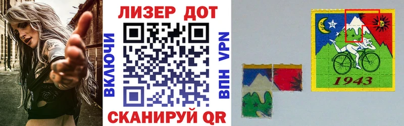 Наркотические марки 1500мкг  купить наркоту  Муром 